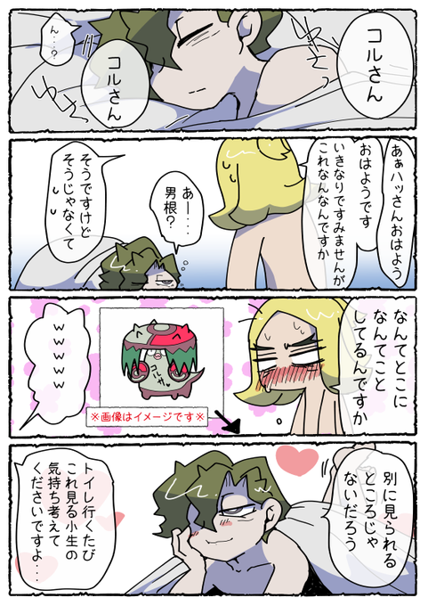 ใใกใใฏๆฐใซๅ
ฅใฃใฆใใใฉ็ถใใใใพใใพใจใพใใชใใใใณใซใงใใๅฟ่ใฎไฝ็ฝฎใซๆธใใฃใฆใฎใฏใใพใฃใฆใใ ใใใฎไธ็ใฎๆๅญใๅใใใใใใฉใใใพใใใใพใจใพใใญใใ