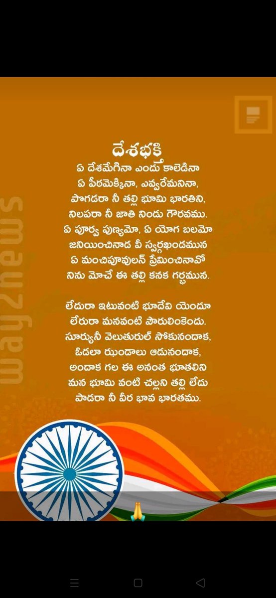 THOTALAXMI7's tweet photo. https://t.co/EBemdAOVle