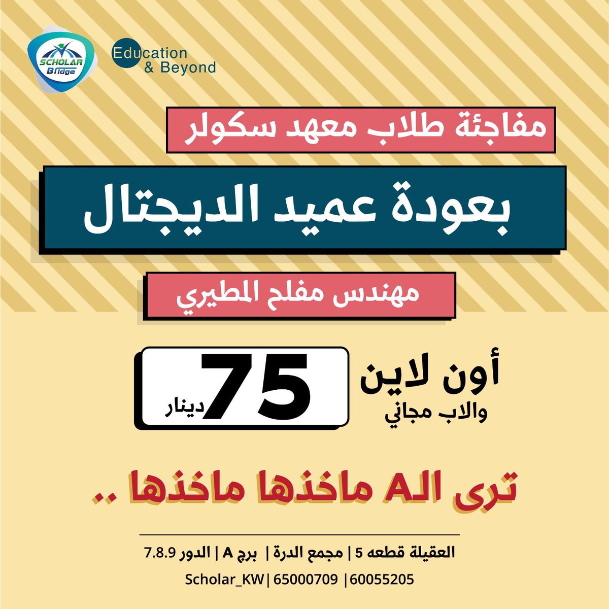 م. غنيمة السعيد👷🏻‍♀️🩵 tweet media