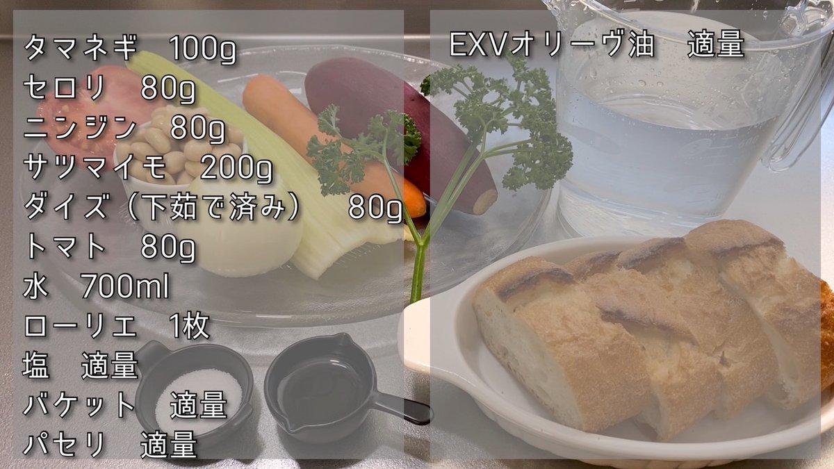 relax_cooking's tweet photo. #料理レシピ 
【No.109】

#ズッパ は
イタリアの郷土料理で
ミネストローネと比べて具材が多く汁気が少ない
「食べるスープ」です！

#料理好きな人と繋がりたい

#リラックスクッキング
🆕🎥🈁⤵️
https://t.co/RBs63vw3KR https://t.co/yMVd9zlNak
