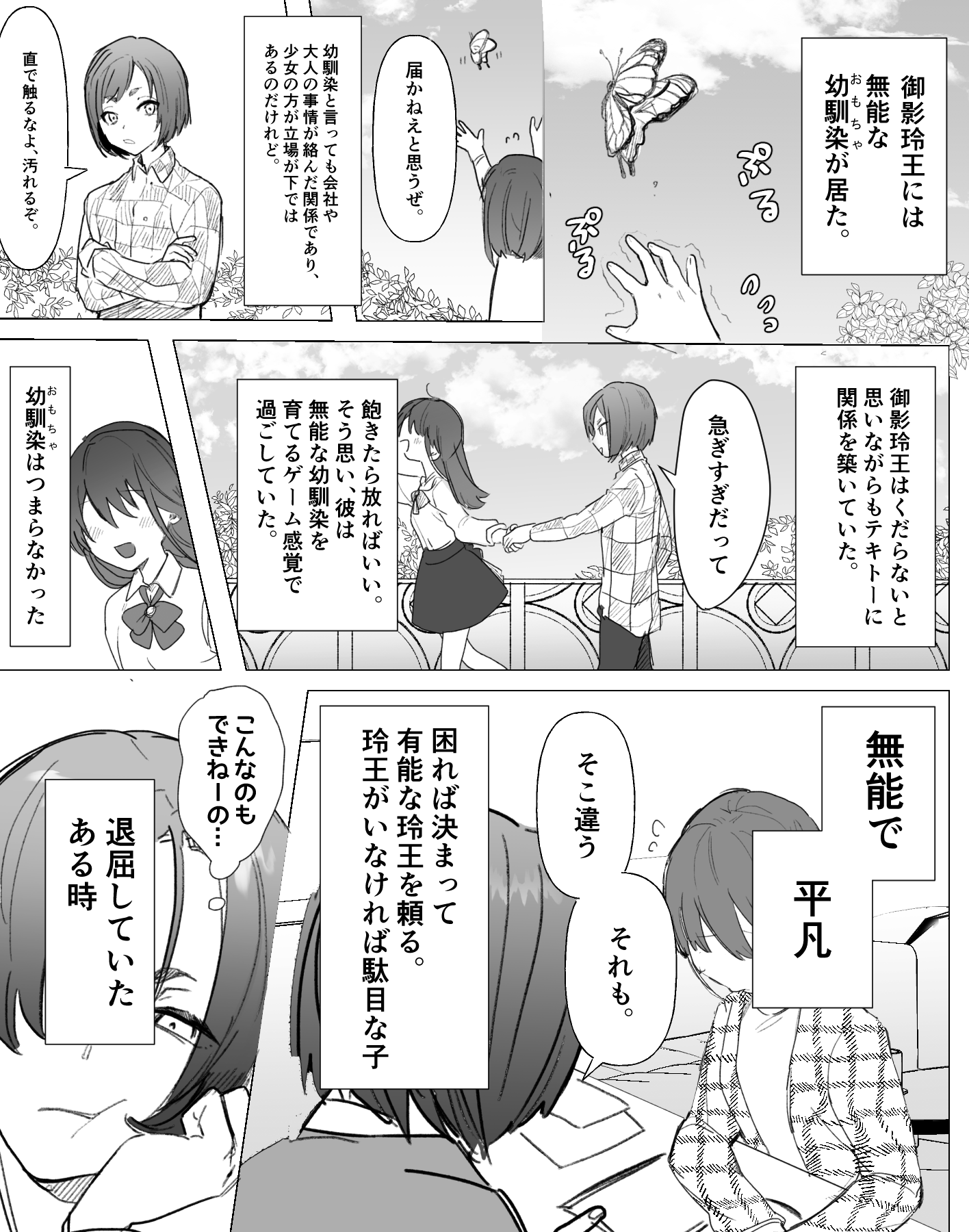 【プラフ必読ry☺︎】 ヘルフ🪽 (@herufu_99) / X