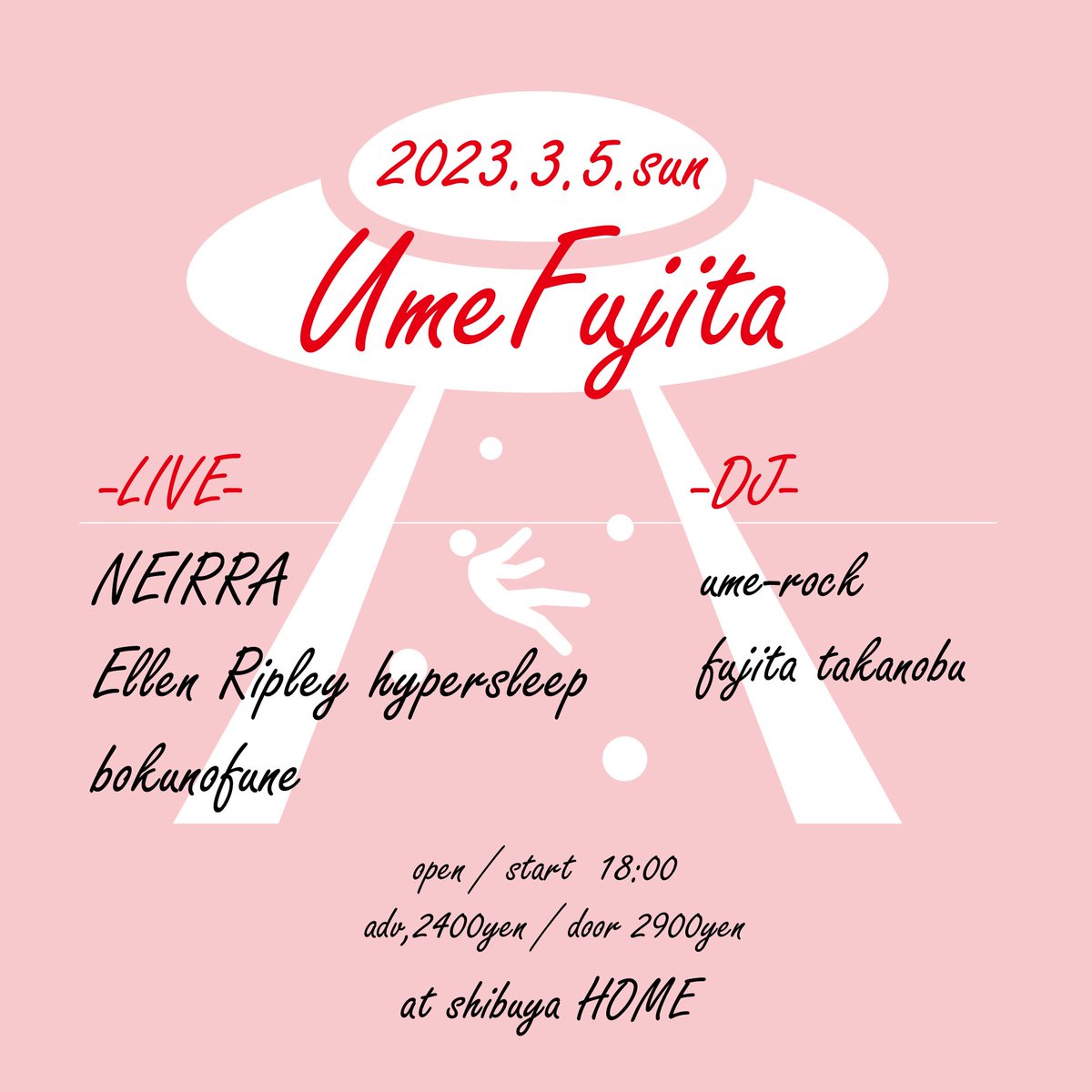 2023/3/5(sun) UmeFujita
SHIBUYA HOME
op/st 18:00 adv ¥2400 door ¥2900

LIVE
NEIRRA/ bokunofune /Ellen Ripley hypersleep

open.spotify.com/playlist/3jtNS…

DJ
ume-rock /fujita Takanobu
#indiemusic  #live  #shibuya
#alternativerock #shoegazer 
#NEWWAVE #darkwave