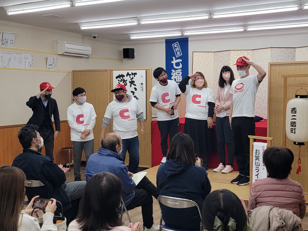 3月1日(水)
【ひめクリ〜今までありがとう七福座さんこれからもよろしくねSP〜】
17時開演
入場無料

出演
ふじいもやし
代走みつくに
パッキャオ333号
ちょっきん
なつみ&amp;
吹雪談照
にしねザタイガー
横山ポンスケゆうすけ
フィットネス芸人NORI
松原タニシ
ウイングスパンが東條君のみ