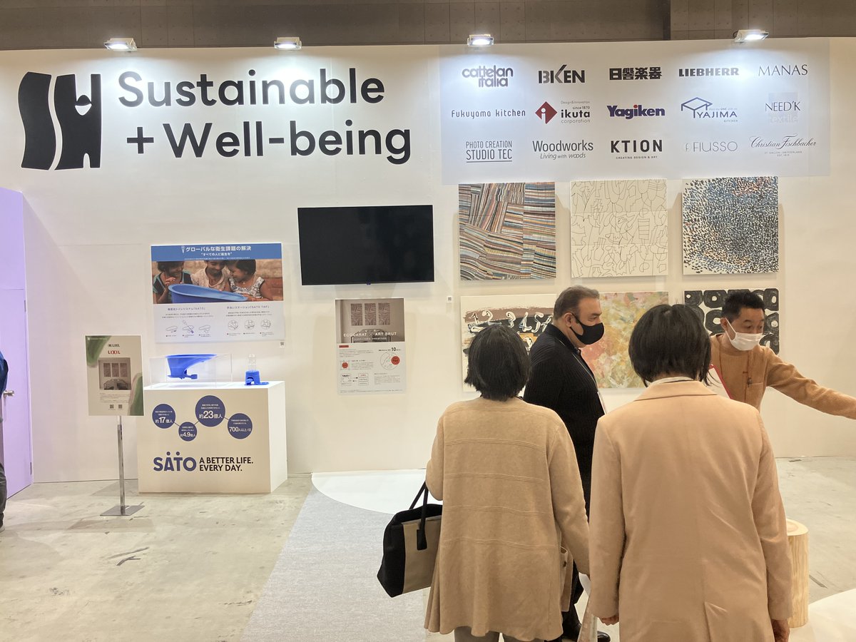 machi_jp's tweet photo. 【IFFT企画展示】Sustainable＋Well-being：約800平米のオープンスペースに様々な企業が集い、商品、素材、テクノロジー、サービスなど多方面にわたる斬新な提案をご覧いただけます。展示ガイドも配布中です。 #IFFT https://t.co/Lyc0o2DQqS