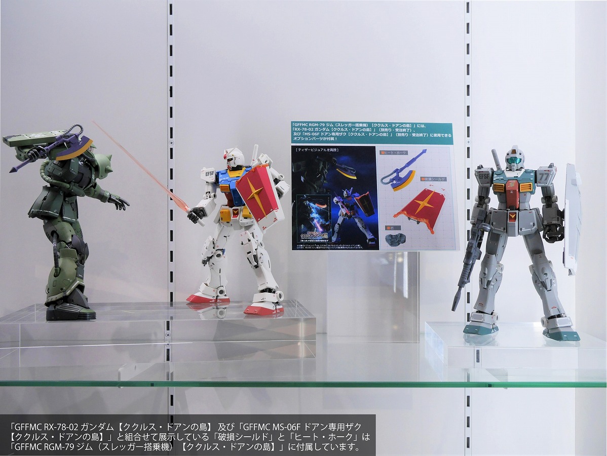 ククルスドアンドアン HG ジム (スレッガー搭乗機) ドアン ザク 2体