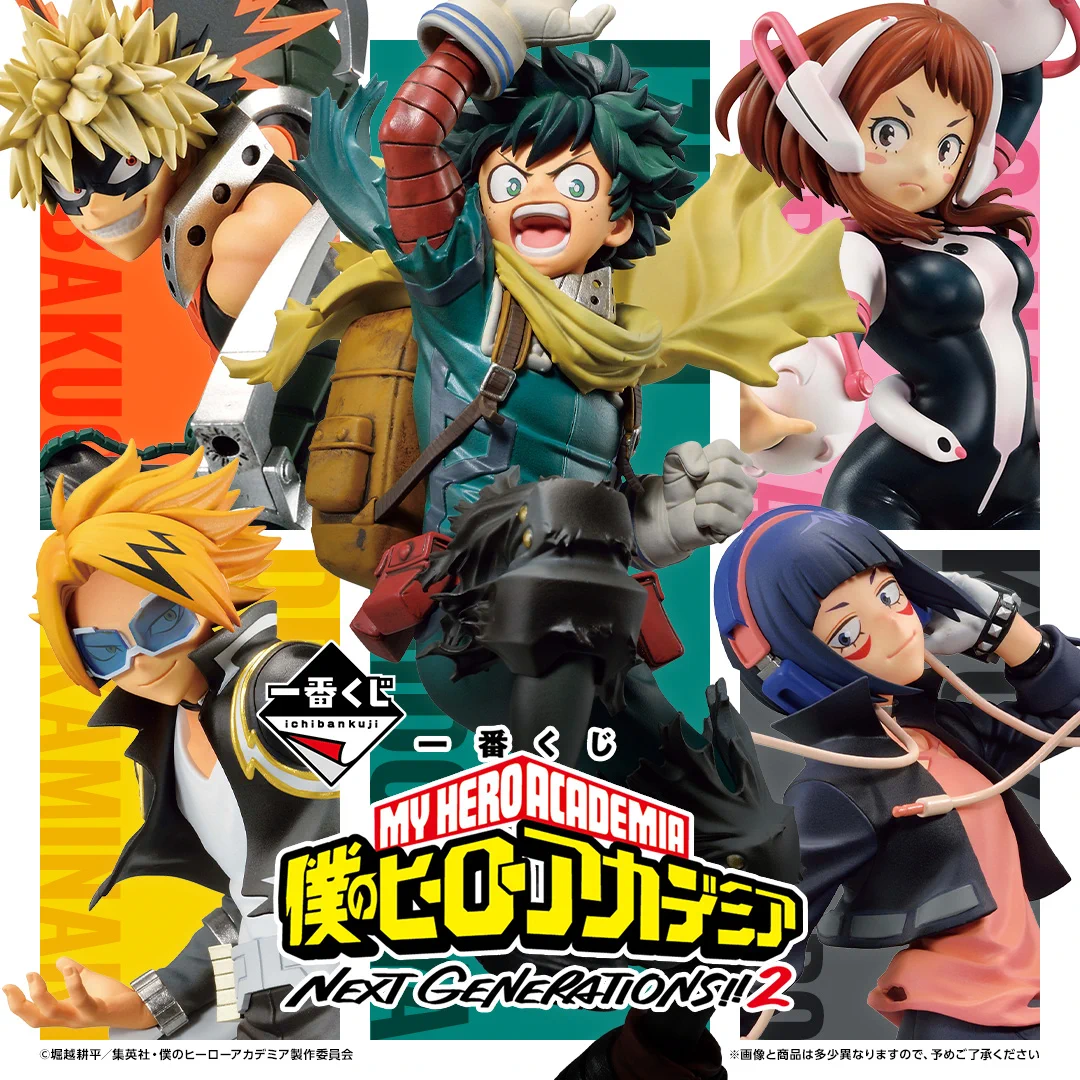 一番くじ（BANDAI SPIRITS） on X: 