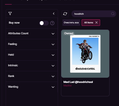 GMI <a href="/MadLadsNFT/">Mad Lads</a>