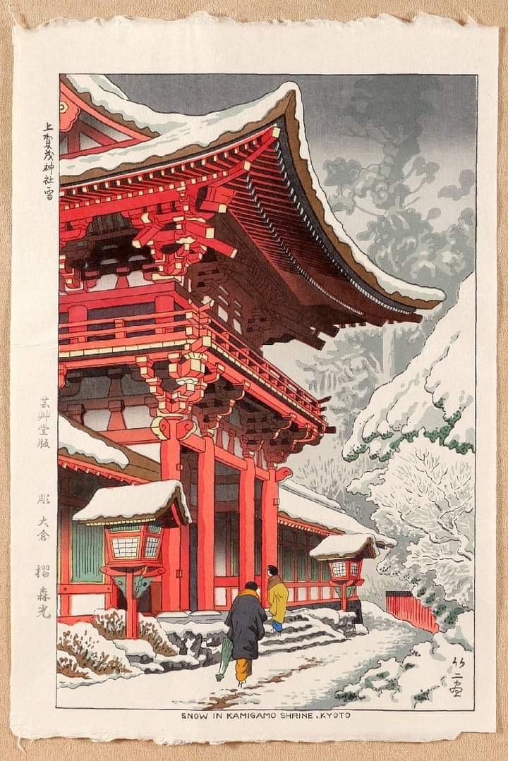 🏯