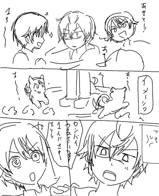 ワイにしては珍しくラフ描いて放置してそのままお蔵入りになった🌟と🥞の漫画ラフです
誰か続き考えてくださいついでに描いてください 