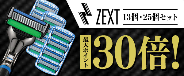 DMM_tsuhan's tweet photo. \🎁キャンペーン情報🎁/
肌に刺激が少ないのにより深く剃れる
6枚刃 #剃刀 #ZEXT 🪒
今なら本体+替刃付きセットが
#DMMポイント還元 でお得に買えちゃう!
3月7日 10時まで #最大30倍 のポイント還元中🪙
対象商品はこちら👇
https://t.co/yFeYiLJ8tN
#DMM通販 #日用品 https://t.co/ZjIVKYIWGo
