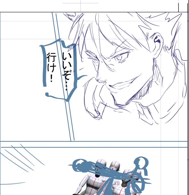 おはようございます☀️ ネームっぽいものも無事出来上がって本日から作画開始! どちゃくそ大変な展開だけど、頂いたファンレターやアンケートのコメントを読んで励みにしてがんばります!!!! 
