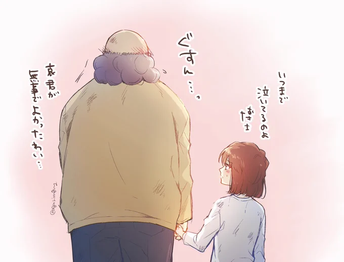 映画後はこういう2人いるって信じてるよ… 