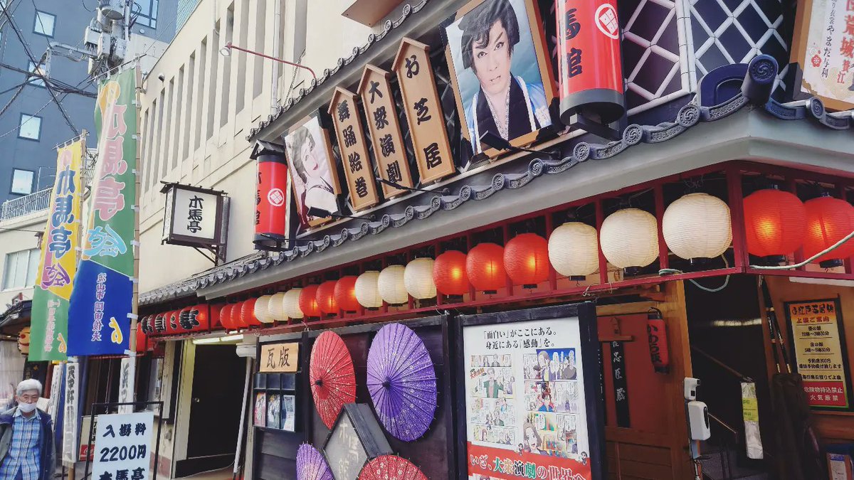 loove_nagano's tweet photo. #浅草 #伝法院通り #浅草フランス座演芸場東洋館 #浅草演芸ホール #浅草寺西参道 #東京 #asakusa #denpoinstreet #entertainmenthall #sensoji #tokyo https://t.co/eEhTNiweF9
