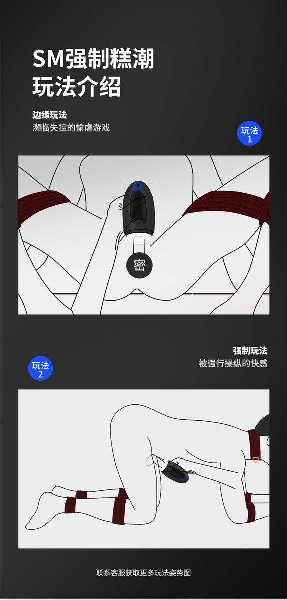 roomfun3's tweet photo. #roomfun喷精器 
快速榨精，一键潮吹
在它面前，俯首称臣
···
在这个快感横行的复杂世界
给你一场沉浸式被强X式的体验
如果你不信，那就来试试
···
即日起至3月9日12:00
转发这条推并关注我
随机抽一个试用名额
···
首发限时到手价：399！
4号晚8点开卖，快来领券收藏加购
https://t.co/Maf8sEYDP0 https://t.co/LNmQjTsjXj