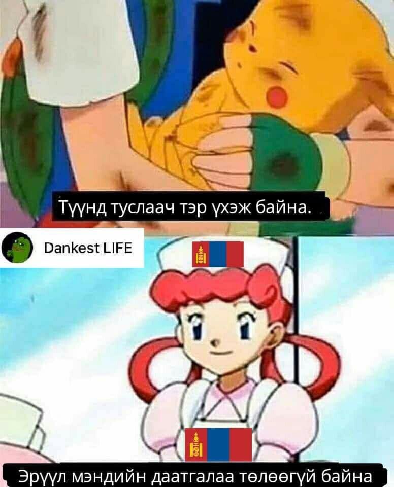 on-twitter