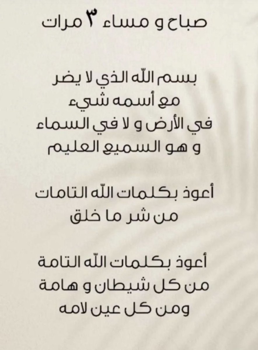 Ibrahim Salim Al Junaibi (@ibaljunaibi) on Twitter photo 