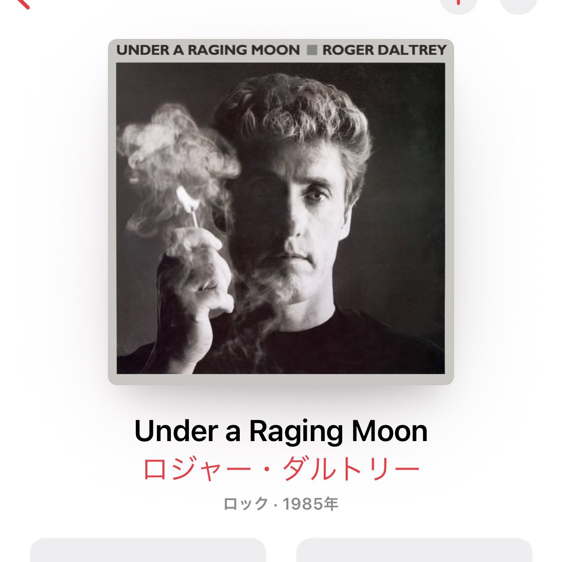 Happy birthday Roger Daltrey                                                          