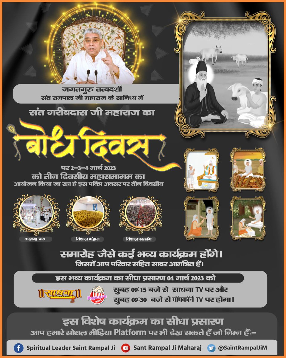 VisheshDas11's tweet photo. #BodhDiwas_Of_SantGaribdasJi के उपलक्ष्य में #सतगुरु_शोभा_यात्रा 

3 Days Left For Bodh Diwas https://t.co/qbHb4dtAfL