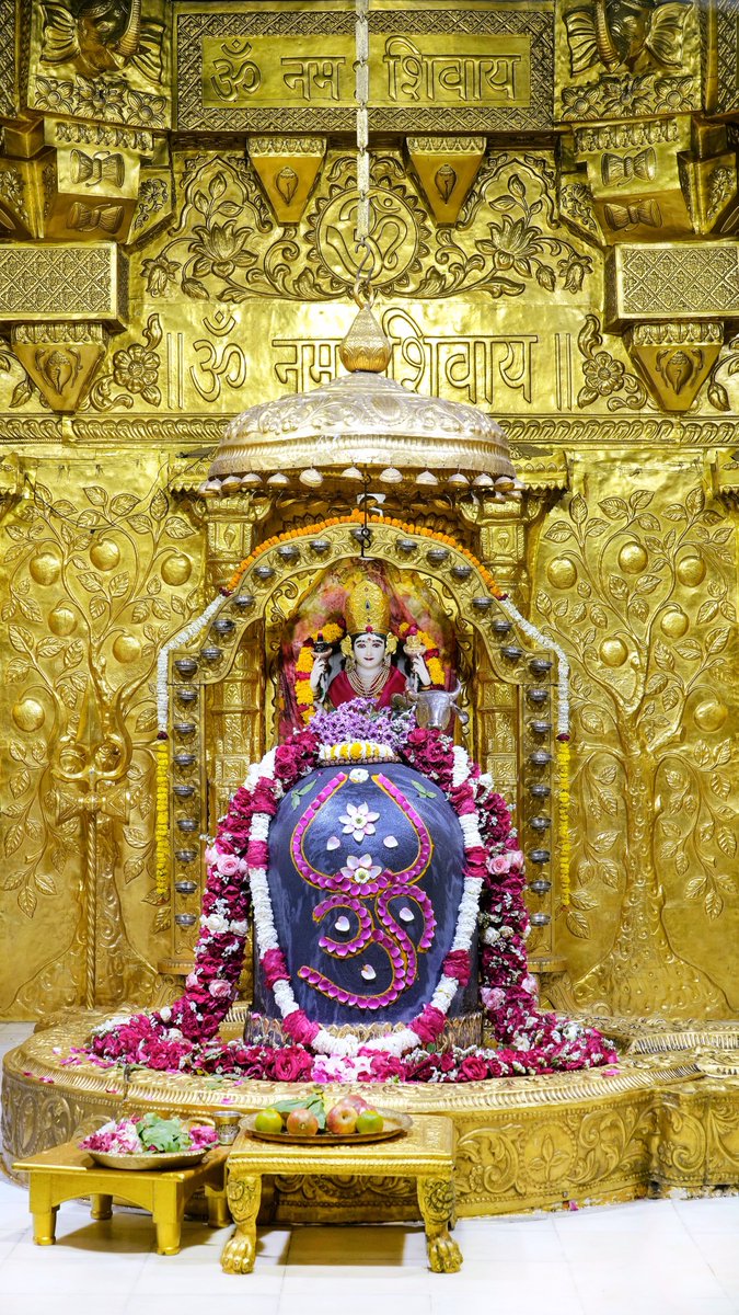Somnath_Temple's tweet photo. श्री सोमनाथ महादेव मंदिर,
प्रथम ज्योतिर्लिंग - गुजरात (सौराष्ट्र)
दिनांकः 01 मार्च 2023, फाल्गुन शुक्ल दशमी - बुधवार
प्रातः शृंगार 
03231072
#Parvati_maa_vastra_prasad
#Somnath_Vastra_Prasad
#Somnath_Temple_Live_Darshan
#Somnath_Temple_Official_Channel
#Pratham_Jyotirling https://t.co/5ZsZPhh1Vu