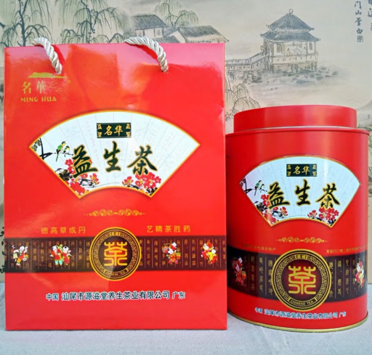 jaergesi's tweet photo. Global Sourcing of This Healthy Probiotic Tea https://t.co/ubJjQUYEKX
