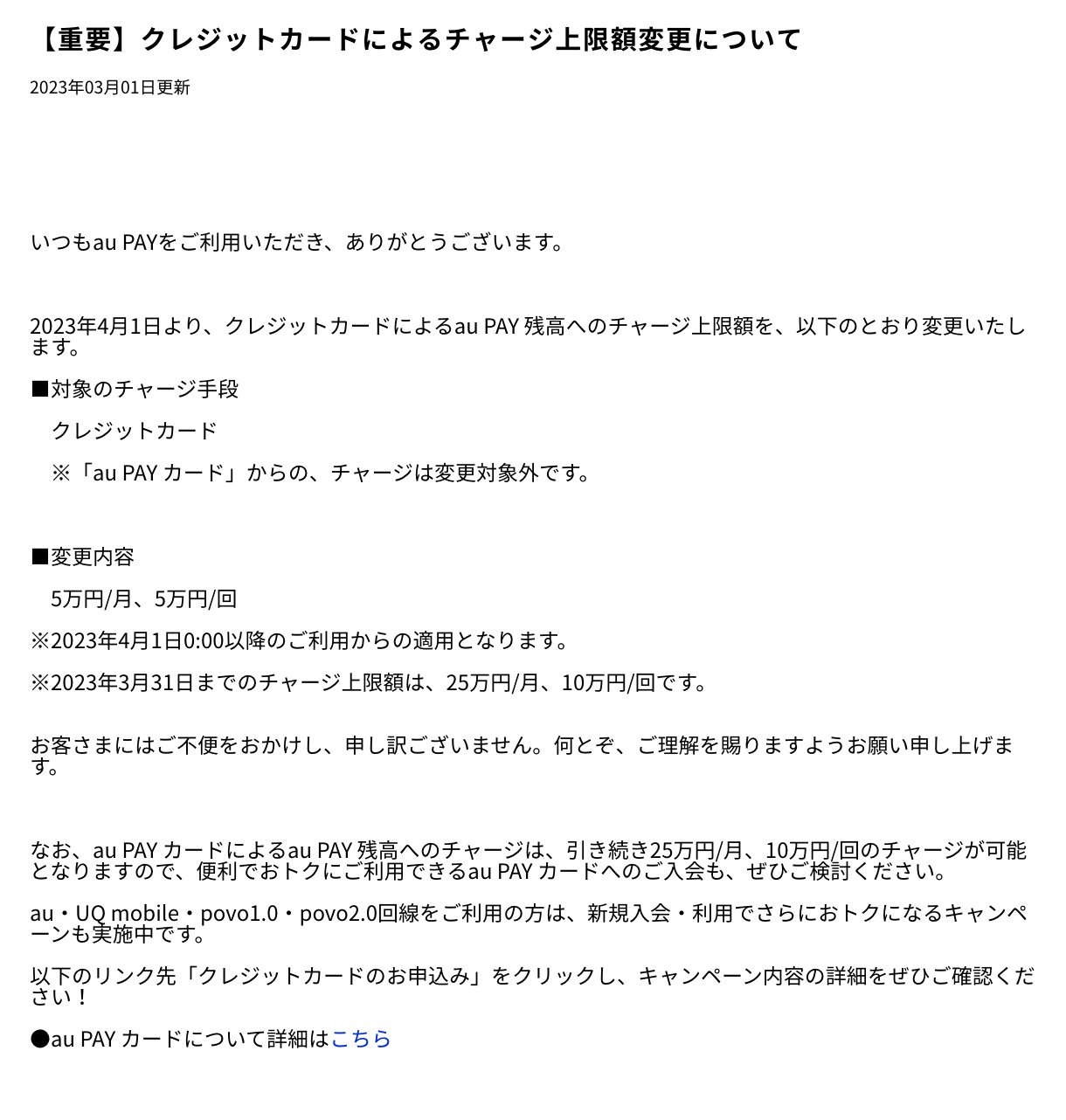なると様❤️14点おまとめ割引済み どうみんの)せーや🌙❤️‍🔥 on X: 