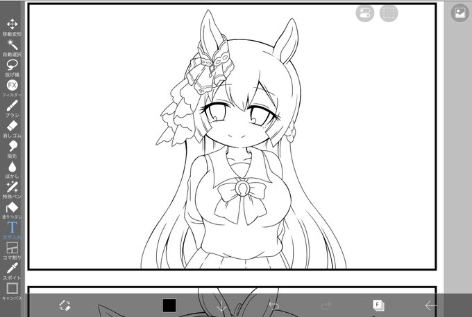 まーたこいつデェヤちゃん描いてるよ 