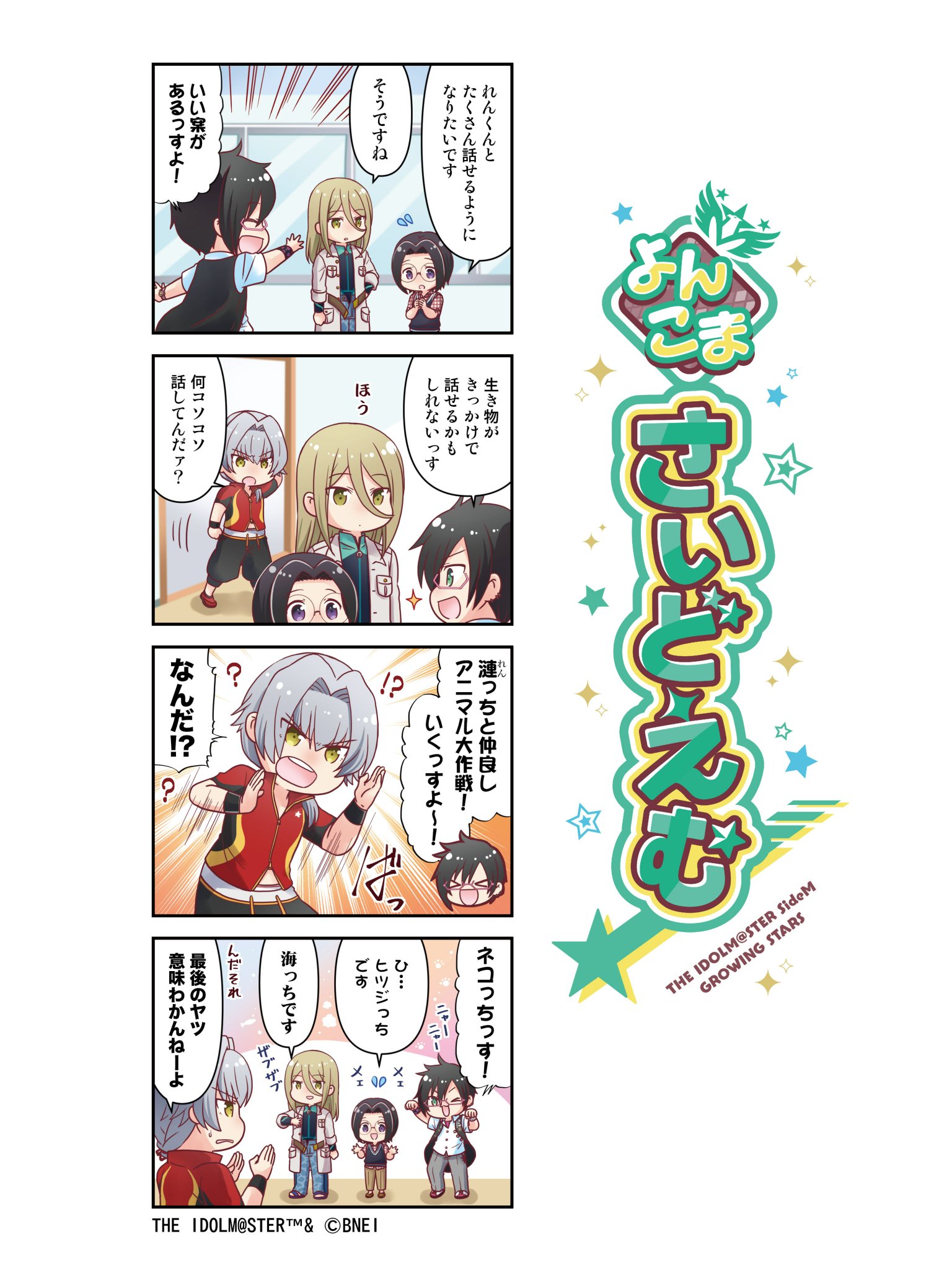 emma ✩まとめ買い歓迎✩ あだしまこっち on X: 