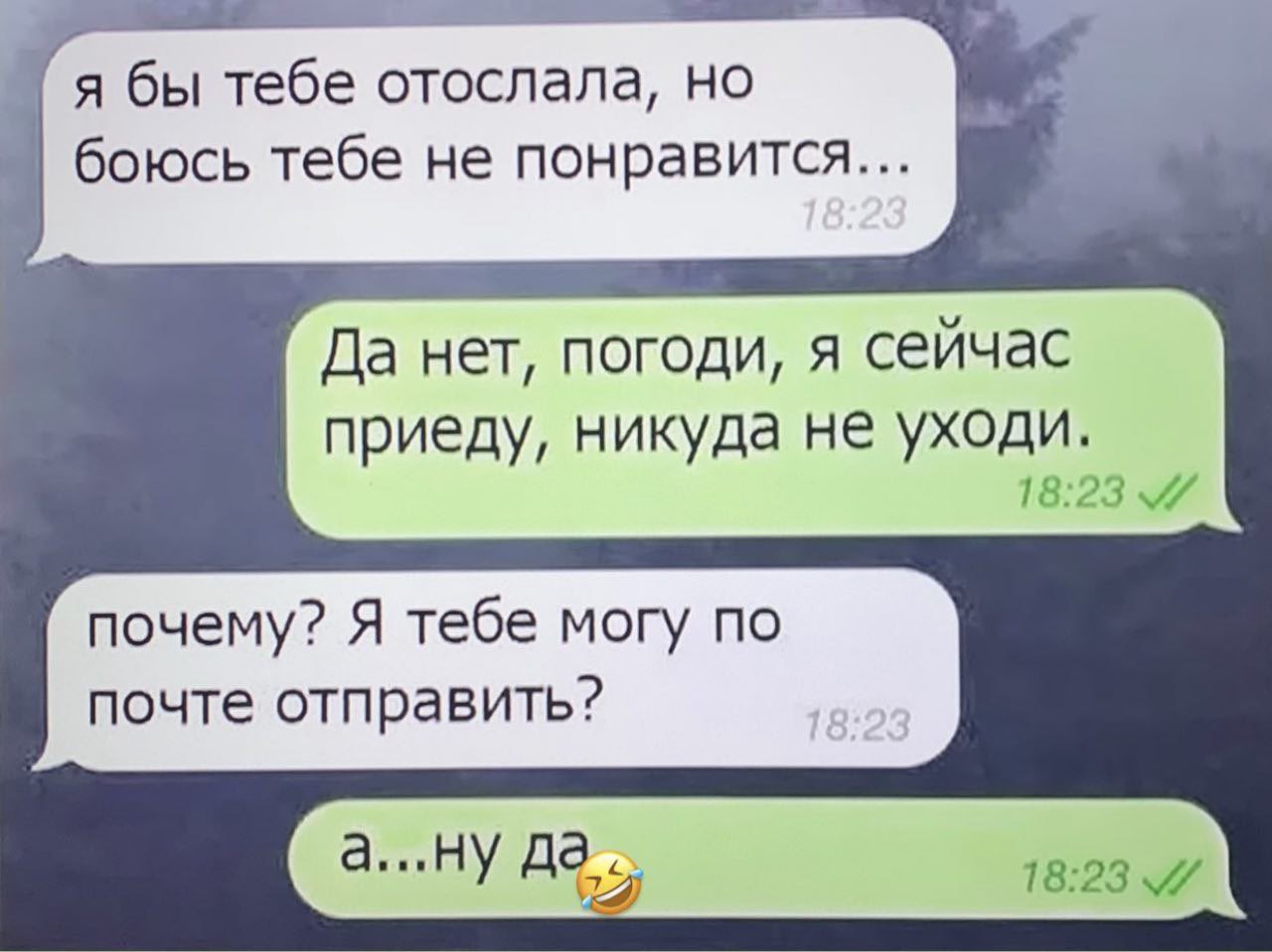 отправь любую картинку