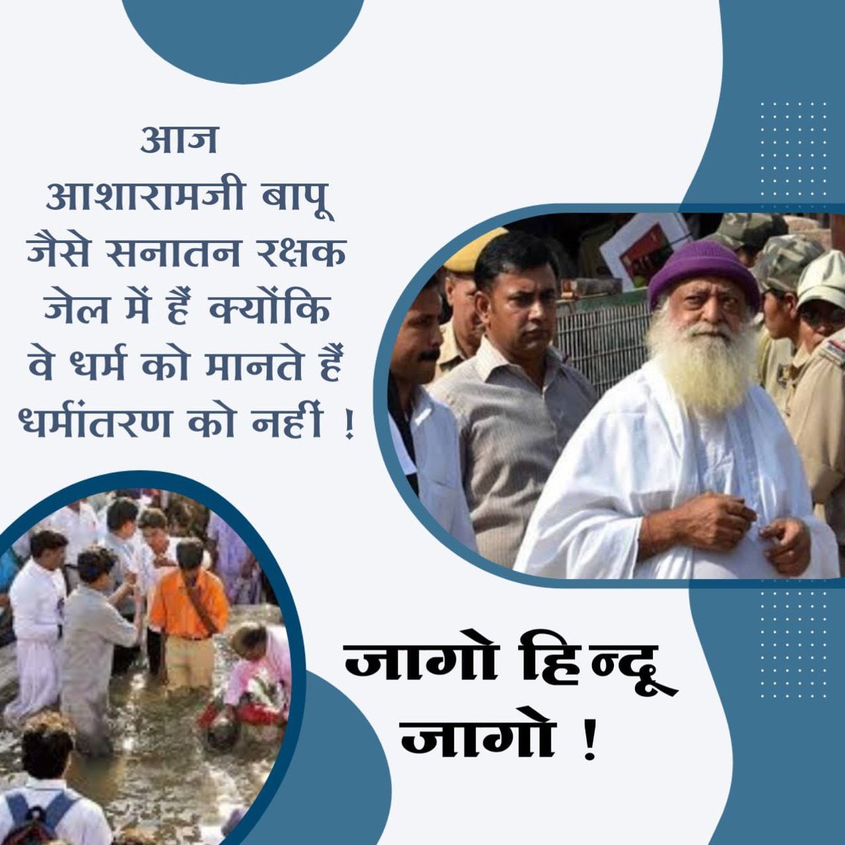 Sant Shri Asharamji Bapu
#सनातनी_का_कर्तव्य
Santo Ki Suraksha
Stand With Dharma