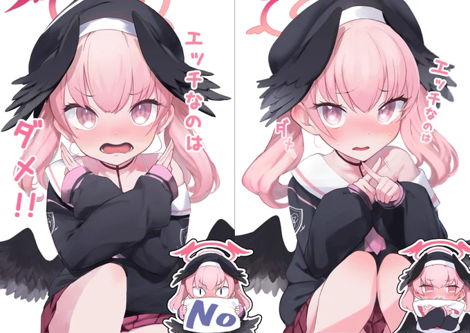本当にダメな時と本当はダメじゃない時 