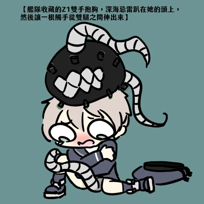 二月份Patreon點圖(16p) 