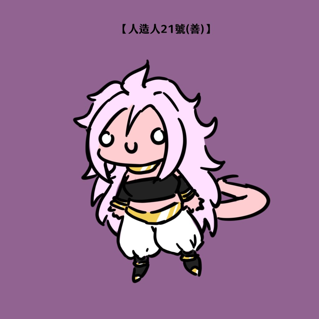 「」|UltimateQBのイラスト