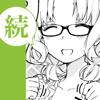 DLsiteのみで単話配信はじまりました!
https://t.co/c4fRg1Yj79 