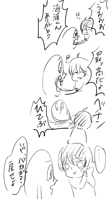 さくら最新話見てる時の情緒 