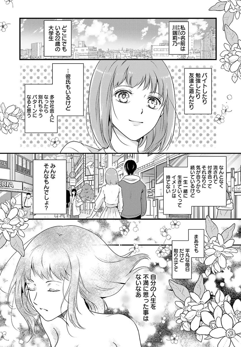 株式会社秋水社 on X: 