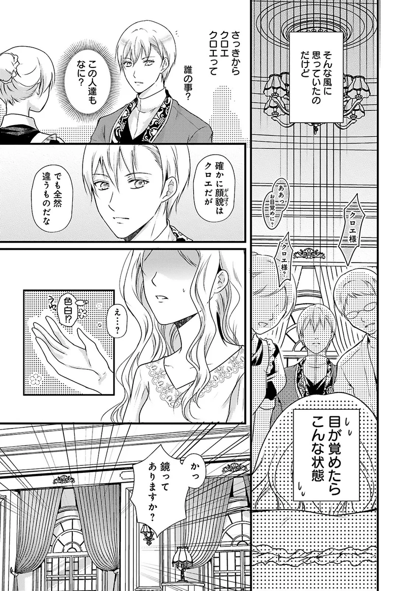 株式会社秋水社 on X: 