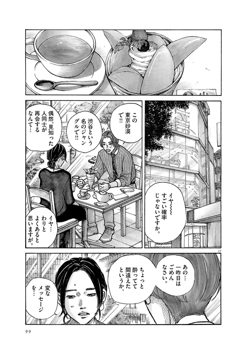 (5/5) 