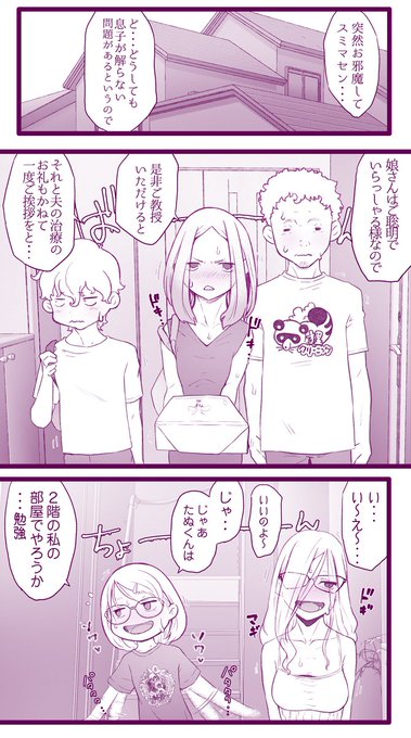 隠したつもりが期待でお尻を出した子一等賞しちゃう子 