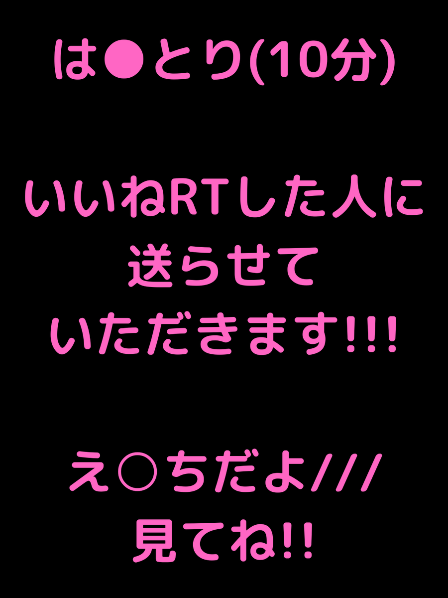 en_jd3's tweet photo. 短めですがわたしのハ メ 撮 り配布します！

欲しい人いいねRTしてください♡ https://t.co/kMuKE1h7Y1