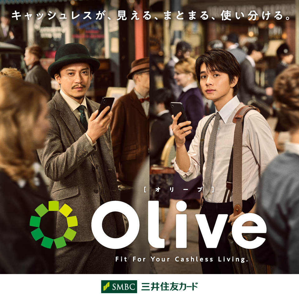 ✨━━━━━━━━ ついに申し込み開始❗ #Olive ━━━━━━━━✨ キャッシュレスが 見える、まとまる、使い分ける。 既に三井住友カード  ゴールド（NL）、三井住友カード プラチナプリファードをお持ちの方向けのキャンペーンも！必見です😎【先輩】 詳細👇 https ...
