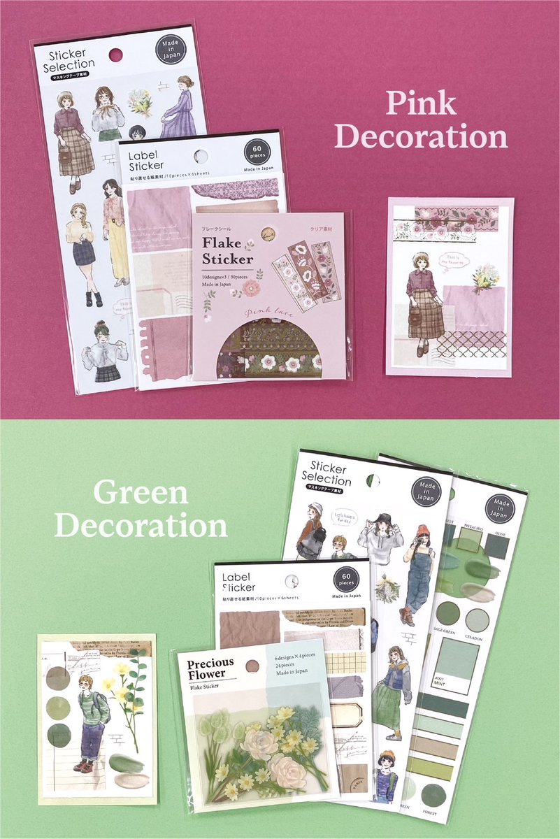 gaia_stationery's tweet image. 皆さまはどのカラーのデコが好きですか？🤗✨

使用したシールはセリア様で発売中です🌼

#StickerSelection #LabelSticker
#gaia沼  #セリア #100均