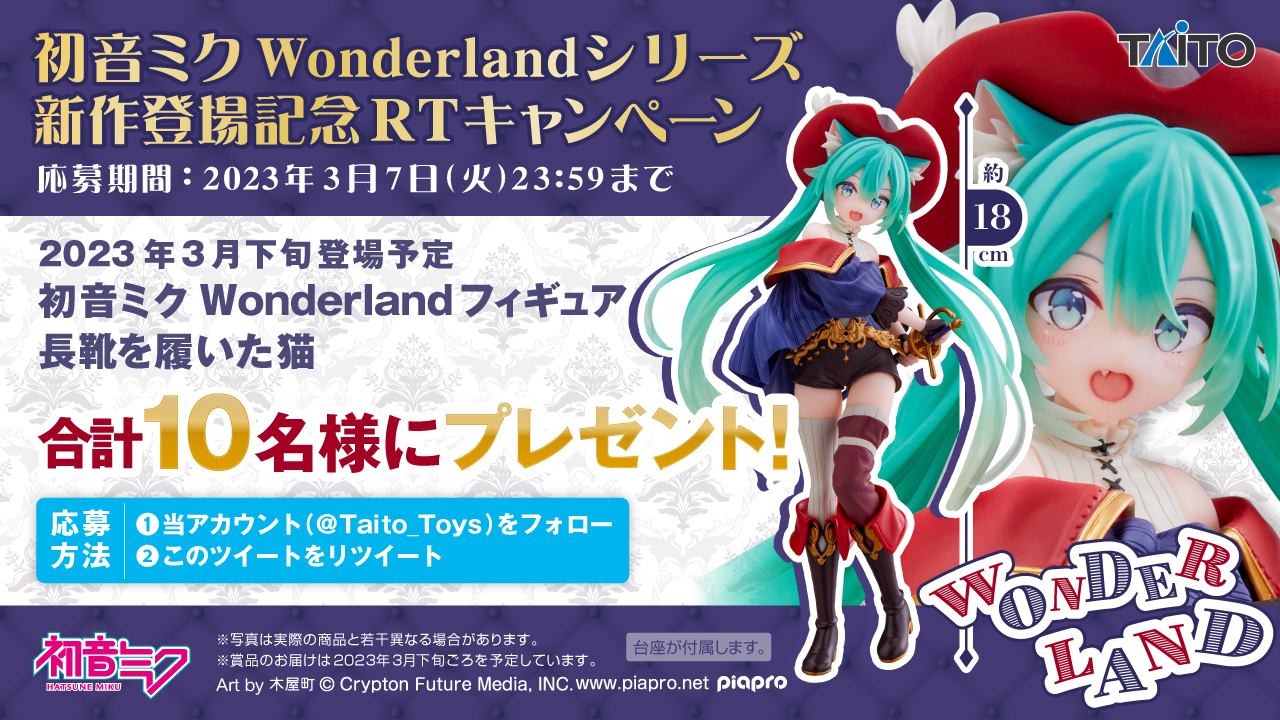 タイトートイズ on Twitter: