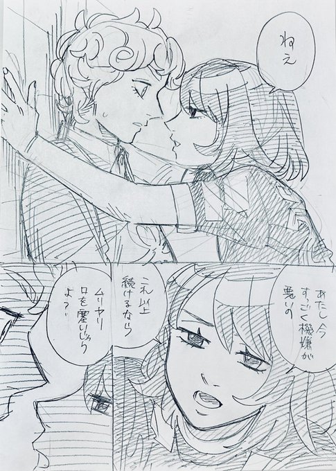 ビ→ユ
こういうビくんを100万回描きたいし見たい 
