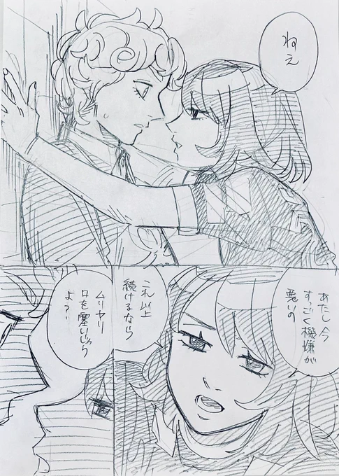 ビ→ユ
こういうビくんを100万回描きたいし見たい 