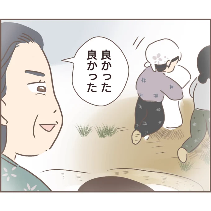 (2/3) 