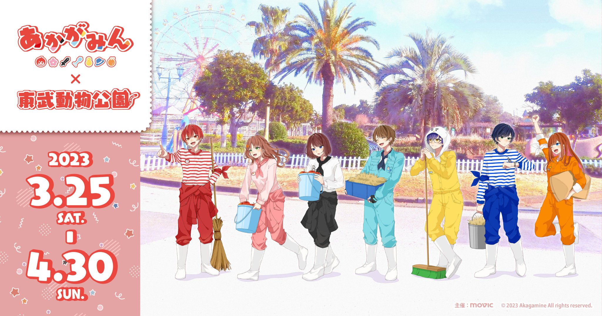 赤髪のとも💎☺︎ on X: 