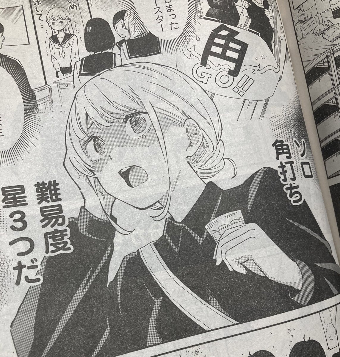 昨日はイブニング最終号の発売日でした。新参者でしたが、歴史ある雑誌に作品を載せていただき光栄でした。紙媒体は本を見つけたり手に取りレジに進む所から思い出が始まります。誰かの「ワクワクする気持ち」が1つ世界から消えた気がして寂しいです。
『立ち飲みご令嬢』はコミックDAYSで継続します