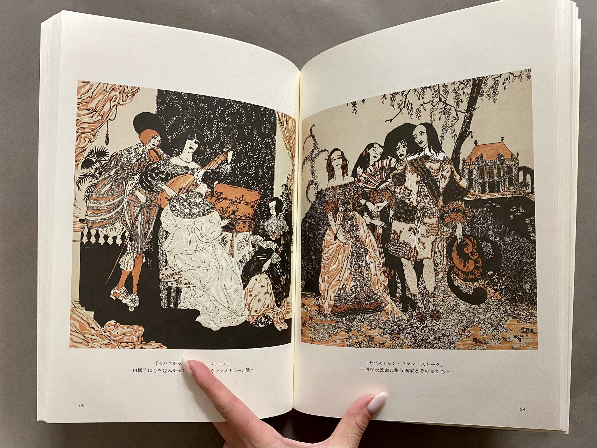 アラステア 画集 奢霸都館 アラステア画集 | Flying Books