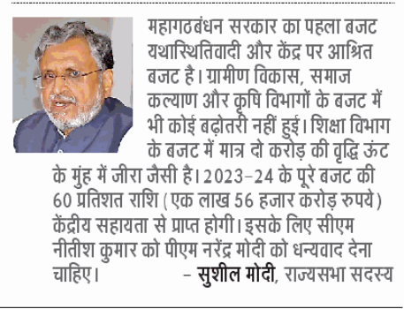 SushilModi's tweet photo. दैनिक जागरण https://t.co/TbDxEOfNT1