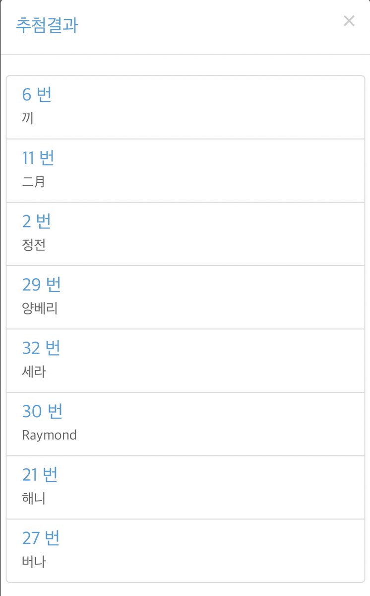 찬민하다 tweet media